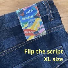 Flip the script フィリップザスクリプト　メンズ　デニムパンツのサムネイル