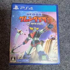 PS4 UFOロボ グレンダイザー: たとえ我が命つきるとも 通常版