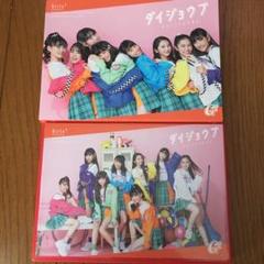 2025年最新】GIRLS2 cdの人気アイテム - メルカリ 2025年最新】GIRLS2 cdの人気アイテム - メルカリ