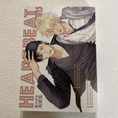 HEART BEAT猫大好き再録集 名探偵コナン ゆのぱんちゃこ様同人誌