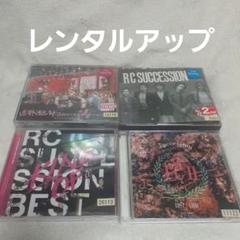 2025年最新】忌野清志郎の人気アイテム - メルカリ