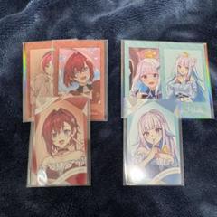 さんばか&リゼスリーブセット