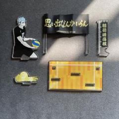 ハイキュー 宮治 横断幕 Amazon.co.jp: ハイキュー 横断幕アクリルスタンド 宮治 : Toys