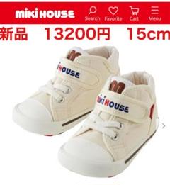 MIKIHOUSE ミキハウス　スニーカー キッズ　シューズ 15cm