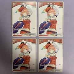 小鳥遊キアラdebut 11枚&その他パーツセット 61Ajf8RKYZL._UF350,350_QL50_.jpg
