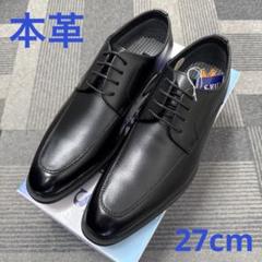 【新品】本革6011BL/27cmビジネスシューズのサムネイル