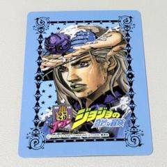 2025年最新】ジョジョ メモリアルカード ジャイロの人気アイテム