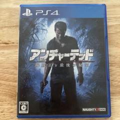PS4 アンチャーテッド 海賊王と最後の秘宝