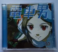 電車男 オリジナルサウンドトラック
