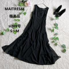 2025年最新】maitresse ドレスの人気アイテム - メルカリ