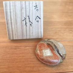 茶道具 香合 船田純子 椿 - メルカリ