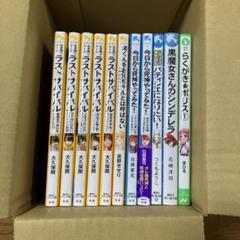 哲学書・文庫40冊まとめ売り(記名あり) m69853746837_1.jpg?1685094469