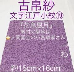 2025年最新】小宮康孝の人気アイテム - メルカリ