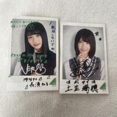 カ*ー様 欅坂46 長濱ねる チェキ サイン入り　2枚セット カ*ー様 欅坂46 長濱ねる チェキ サイン入り2枚セット