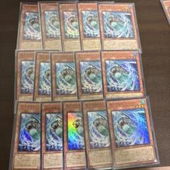 【遊戯王　美品】浮上するビッグ・ジョーズ　スーパーレア×15 レイジオブジアビスのサムネイル