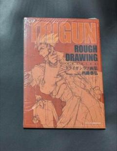 TRIGUN トライガン EXHIBITION 原画展 謎本 画集 - メルカリ