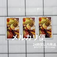 北斎 3周年 缶バッジ Amazon.co.jp: Paradox Live パラライ 征木北斎 3周年 BIG缶