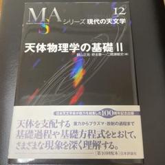 STORM 中古 ASTRO PHYSIX Ⅱ (15P 4oz)プラグ無し STORM 中古 ASTRO PHYSIX Ⅱ (15P 4oz)プラグ無し - メルカリ