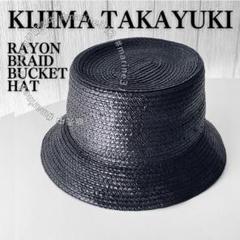 キジマタカユキ レーヨンブレード バケットハット KIJIMA TAKAYUKI キジマタカユキ レーヨンブレード バケットハット KIJIMA