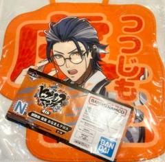 ヒプマイ　一番くじ　N賞 躑躅森盧笙 おなまえクロス　オーロラチャーム　全3点 一番くじ ヒプノシスマイク ヒプマイ 躑躅森盧笙 N賞 おなまえ