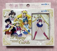 セーラームーン スーパースター トランプ カードゲーム 武内直子 当時物 レア 美少女戦士セーラームーン セーラースターズ カード