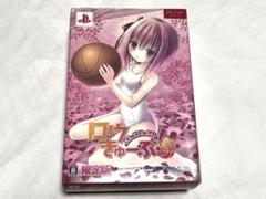 ロウきゅーぶ！限定版 PSP【未使用】