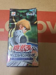 2025年最新】リミテッドエディション 遊戯王の人気アイテム
