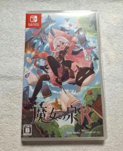 Switch 魔女の泉R 通常版