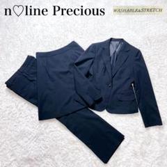 美品✨ エヌラインプレシャス スーツ セットアップ 3点セット 近年モデル 美品✨ エヌラインプレシャス スーツ セットアップ 3点セット