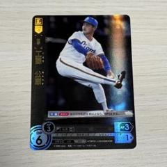 レア1982年製カンペン西武ライオンズ 工藤公康アルミ缶ペン昭和レトロ野球文具 レア1982年製カンペン西武ライオンズ 工藤公康アルミ缶ペン昭和