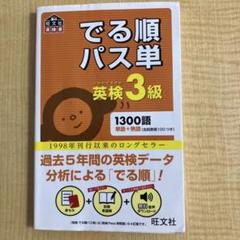 【中古】 ＭＤ付ハイパー英検３級合格講座/三修社/見上晃 中古】 MD付ハイパー英検3級合格講座/三修社/見上晃 資格/検定