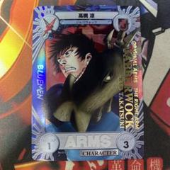 PROJECT ARMS　プロジェクトアームズ-カードゲーム　1BOX　未開封 PROJECT ARMS プロジェクトアームズ-カードゲーム 1BOX 未開封