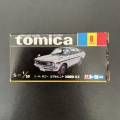 黒箱トミカ 日産ローレル2000GX/サニー1200クーペGX 2台セット 1A ミニカーショップ ケンボックス トミカ 黒箱☆82☆日産