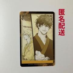 マクール カワセルくじ ホワイトカード すべてが限定グッズのオンラインくじ カワセルくじ