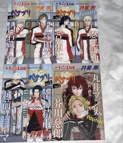 テニスの王子様 ぺアプリ 全8巻 最終値下げ 2025年最新】テニスの王子様 ぺアプリの人気アイテム - メルカリ