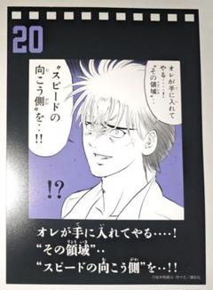 特攻の拓展 鮎川真里 缶バッジ キャラバッジ 2025年最新】特攻の拓展の人気アイテム - メルカリ