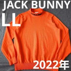 【ジャックバニー】2022年人気襟ロゴネーム 長袖ゴルフモックネックセーターLL ジャックバニー】2022年人気襟ロゴネーム 長袖ゴルフモック