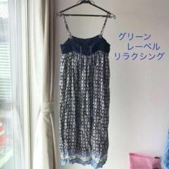 ワンピース ロングスカート 2way