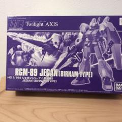 中古 プラモデル 機動戦士ガンダムTwilightAXIS UCRGM-89ジェガンバーナム所属機 HG 1/144 2017年製 221267 プレミアムバンダイ限定 【714】 Amazon.com: Bandai Mobile suit Gundam Twilight AXIS HG 1/144