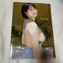 【最安値‼️】榎原依那1st写真集「Inaism」