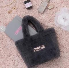 FURFUR グレー ファーバッグ 新品未使用 WEB限定カラー】トートバッグ（トートバッグ）｜FURFUR（ファー