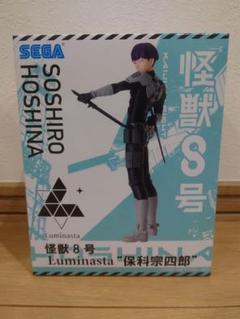 2025年最新】怪獣8号Luminasta保科宗四郎フィギュアの人気