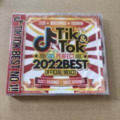 TIK＆TOK -SNS PERFECT 2022 BEST- 新品未開封