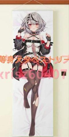 2025年最新】沙花叉クロヱ タペストリーの人気アイテム - メルカリ