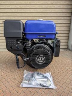 新品】MX400 発電機 YAMAHA 汎用エンジン セルスターター付