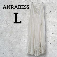 ANRABESS 【L】ホワイト Vネック オールインワン