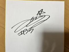 安田理大サイン入りユニフォーム サイン入ユニフォーム】ガンバ大阪 安田理大（元日本代表