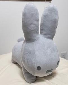 ブルーナアニマル　うさぎ　特大ぬいぐるみ