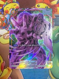 2025年最新】ブロリー パラレルの人気アイテム - メルカリ