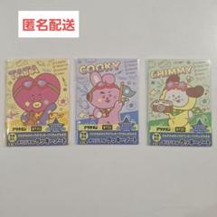 アリナミン BT21 ラッキーノート 3種